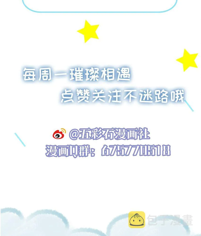 017 运气 第54页