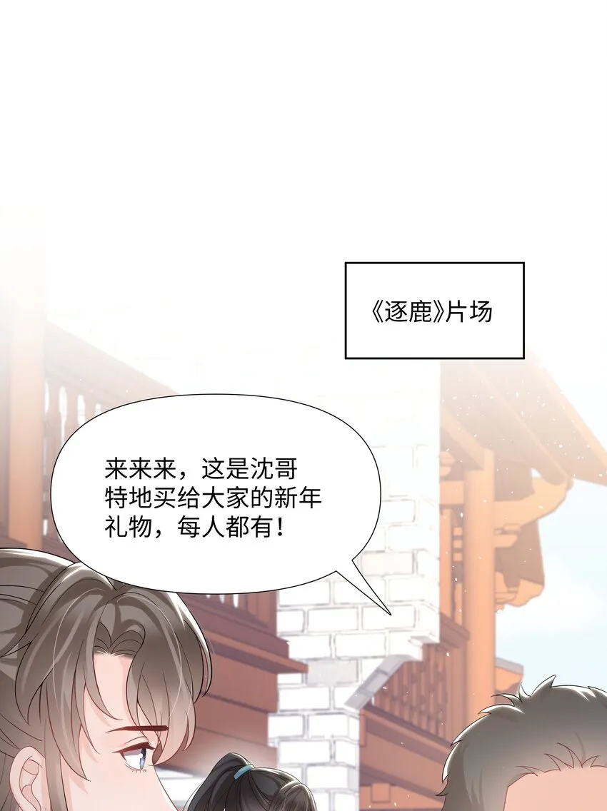 016 解围 第3页
