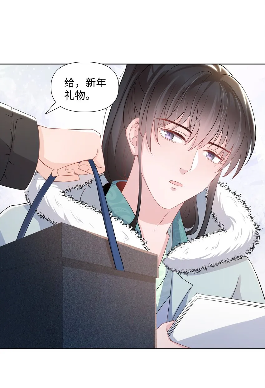 016 解围 第5页