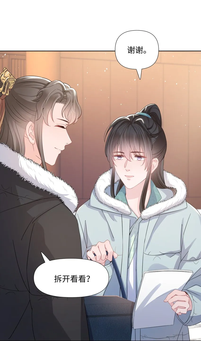 016 解围 第6页