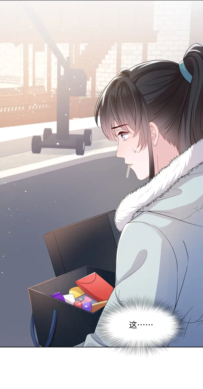 016 解围 第7页