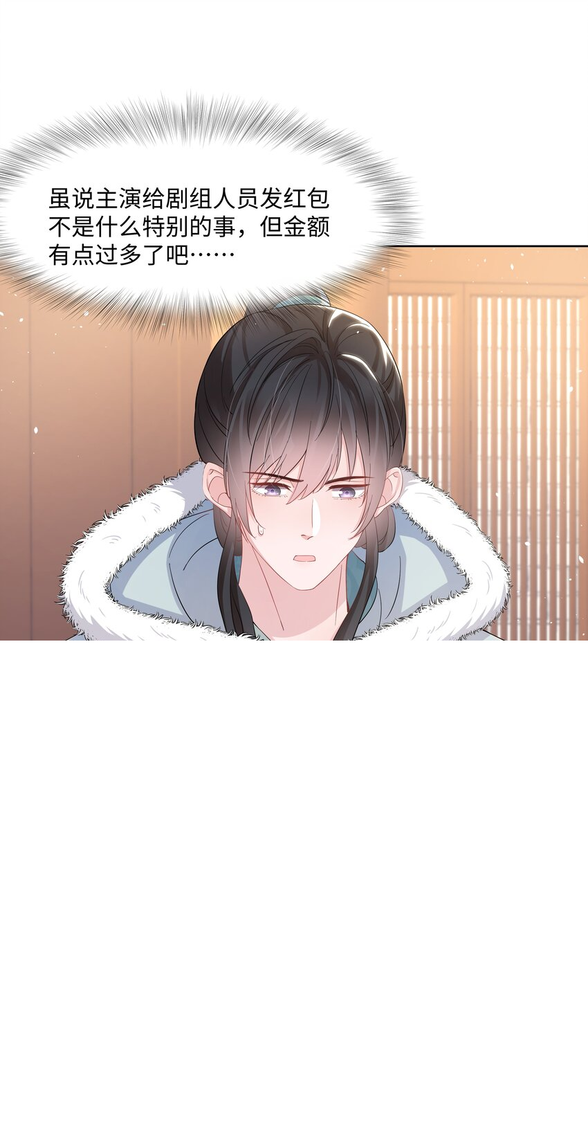 016 解围 第8页