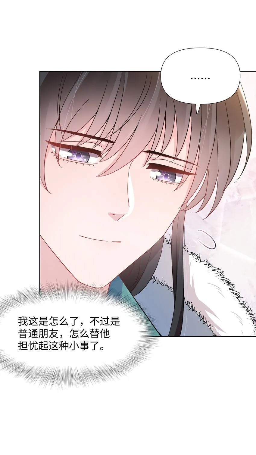 016 解围 第9页