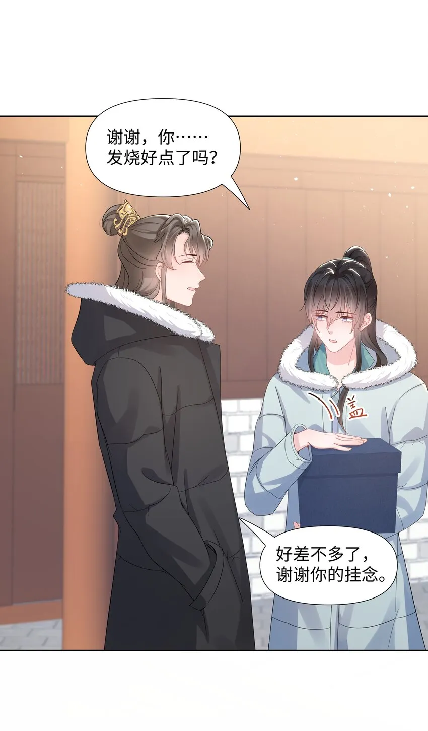 016 解围 第10页