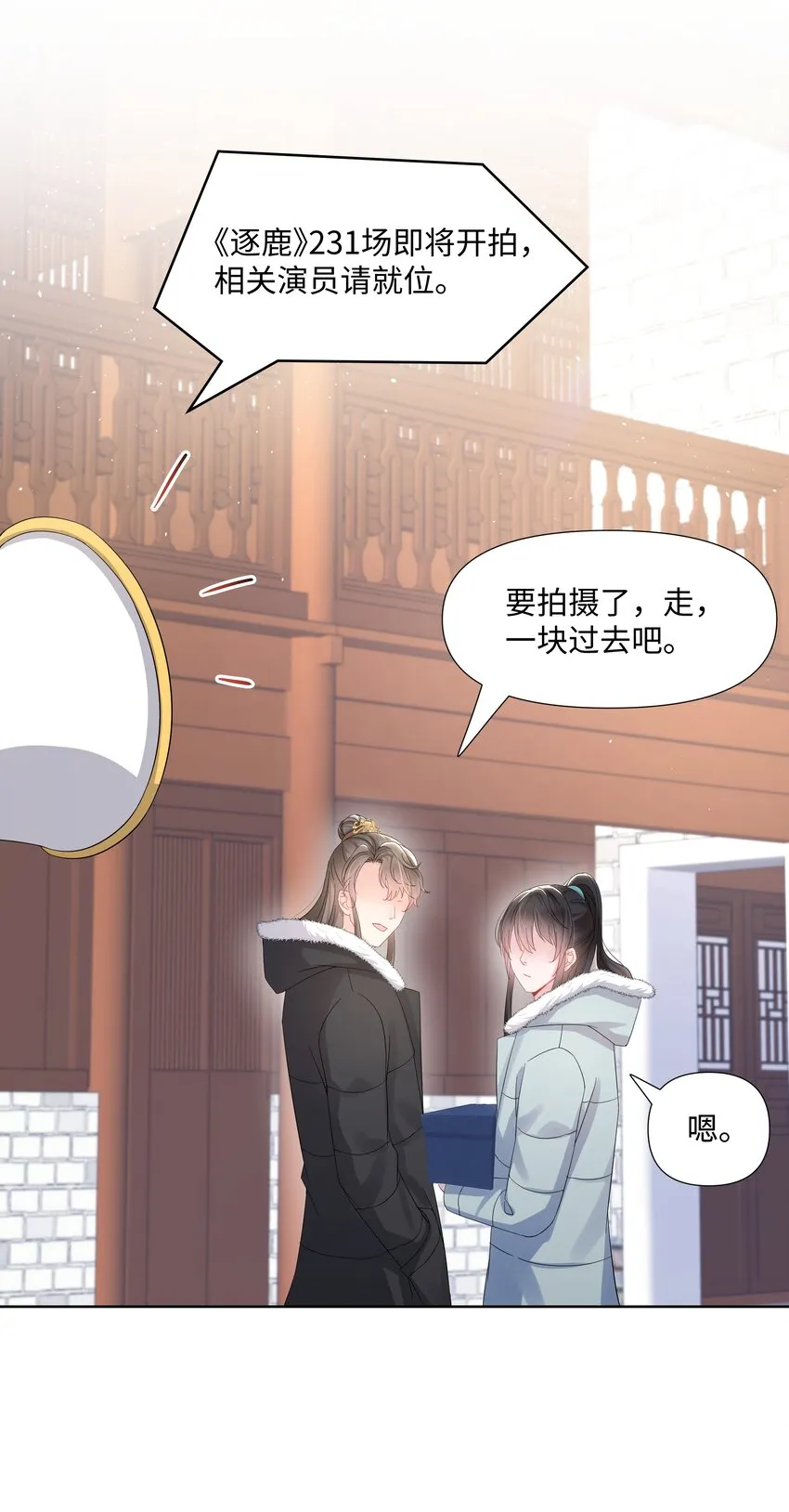 016 解围 第11页
