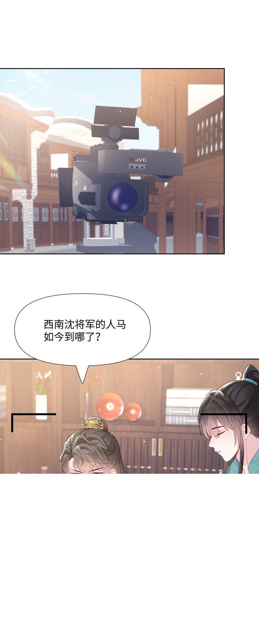 016 解围 第12页
