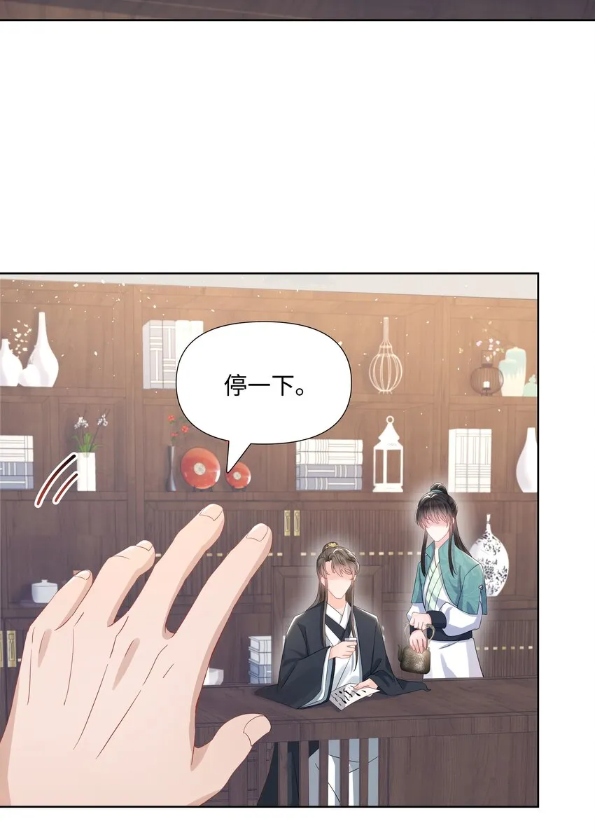 016 解围 第13页