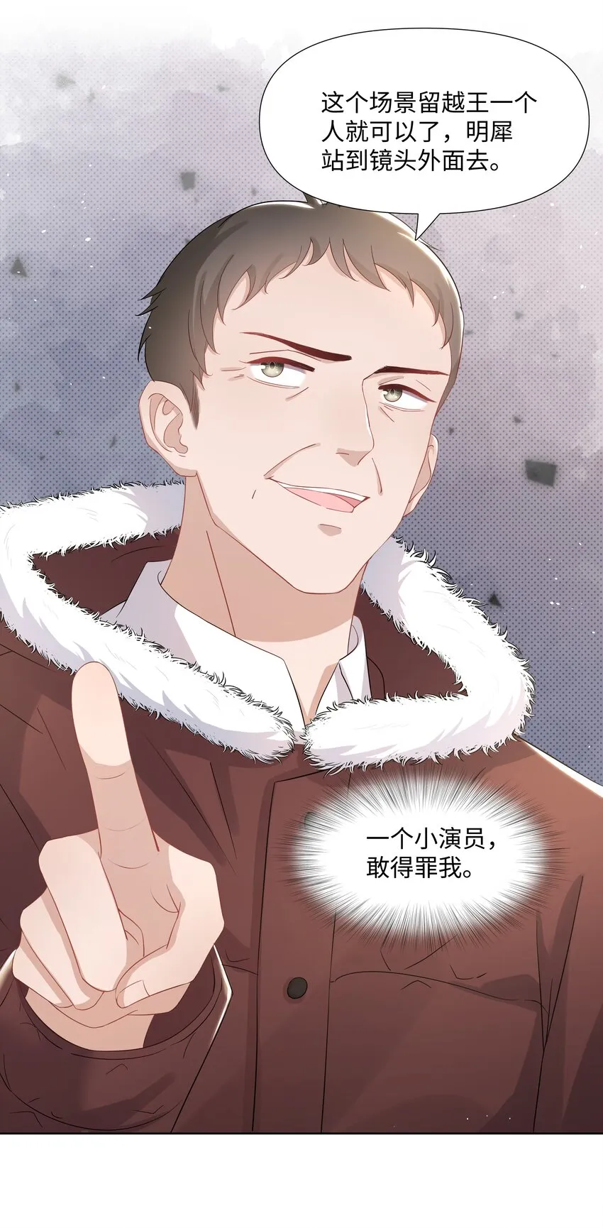 016 解围 第14页