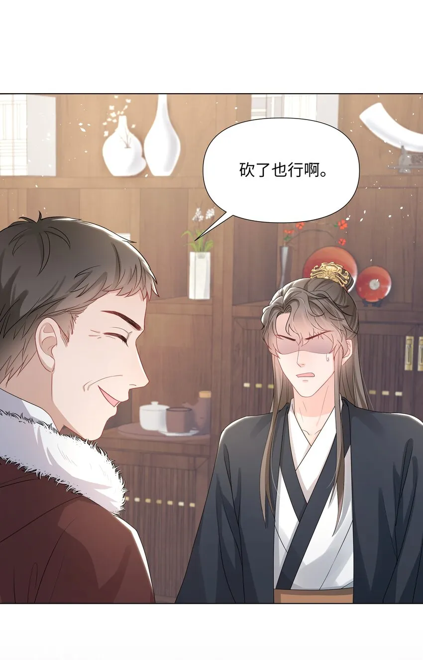 016 解围 第16页