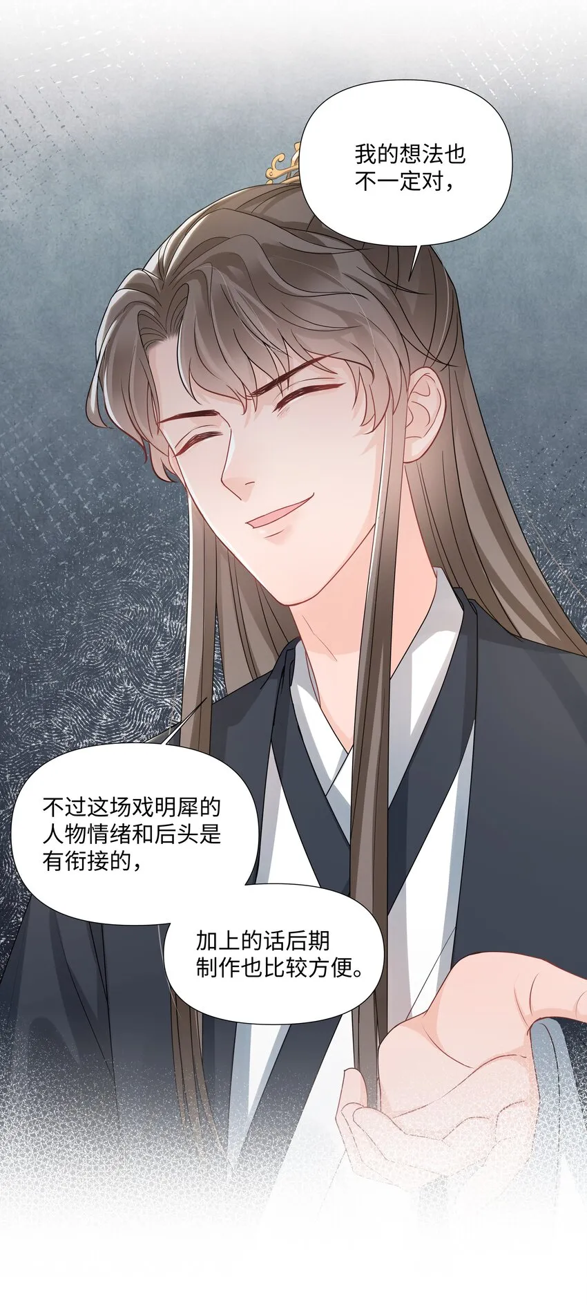 016 解围 第17页
