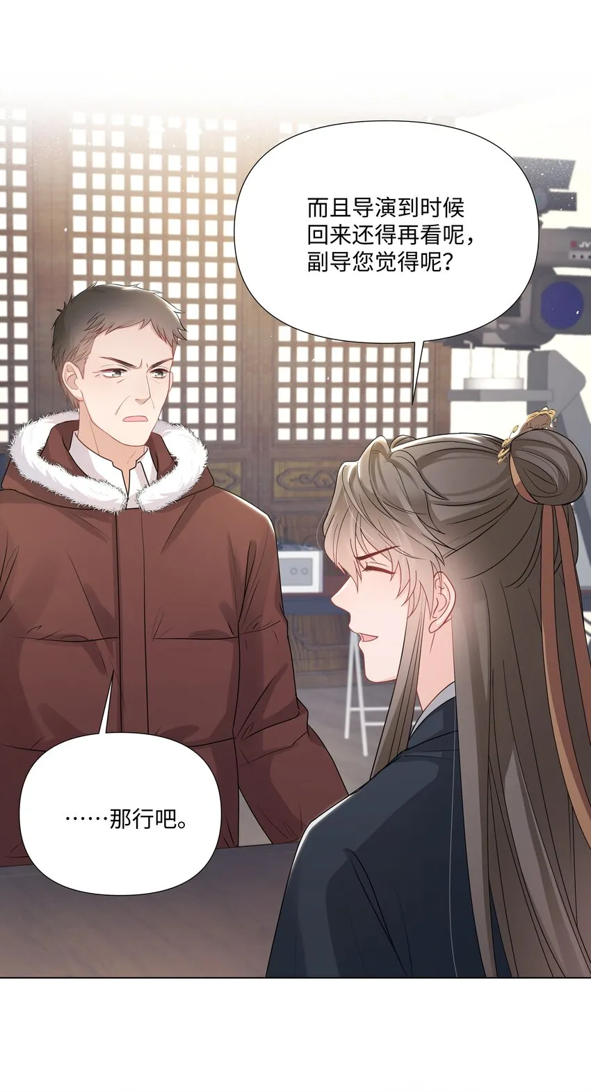 016 解围 第18页
