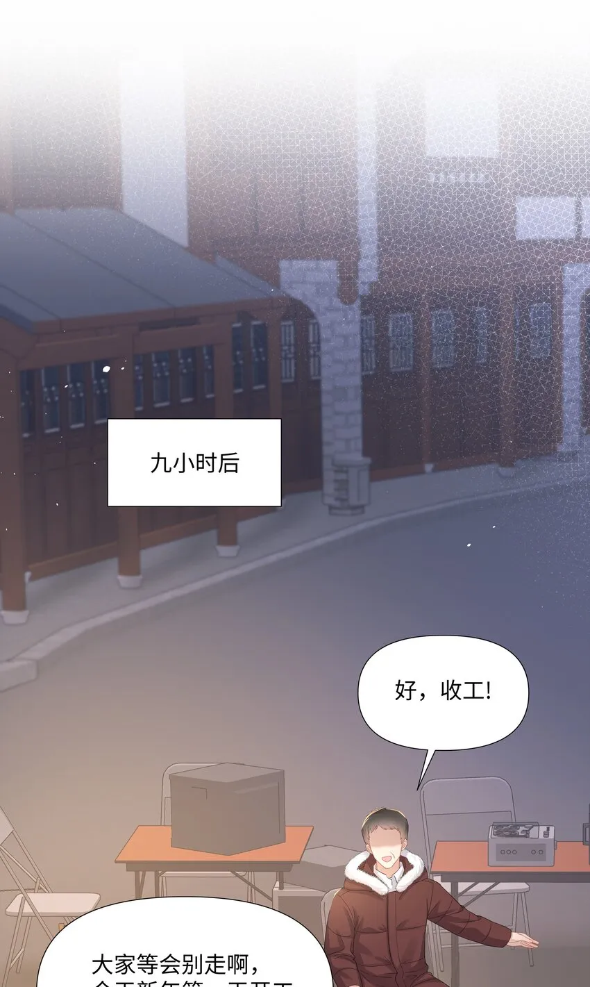 016 解围 第19页