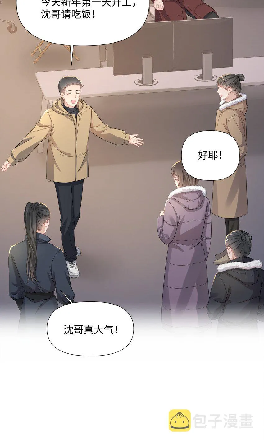 016 解围 第20页