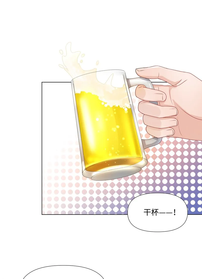 016 解围 第21页