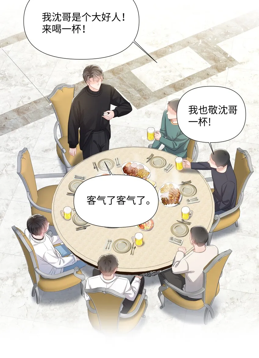 016 解围 第22页