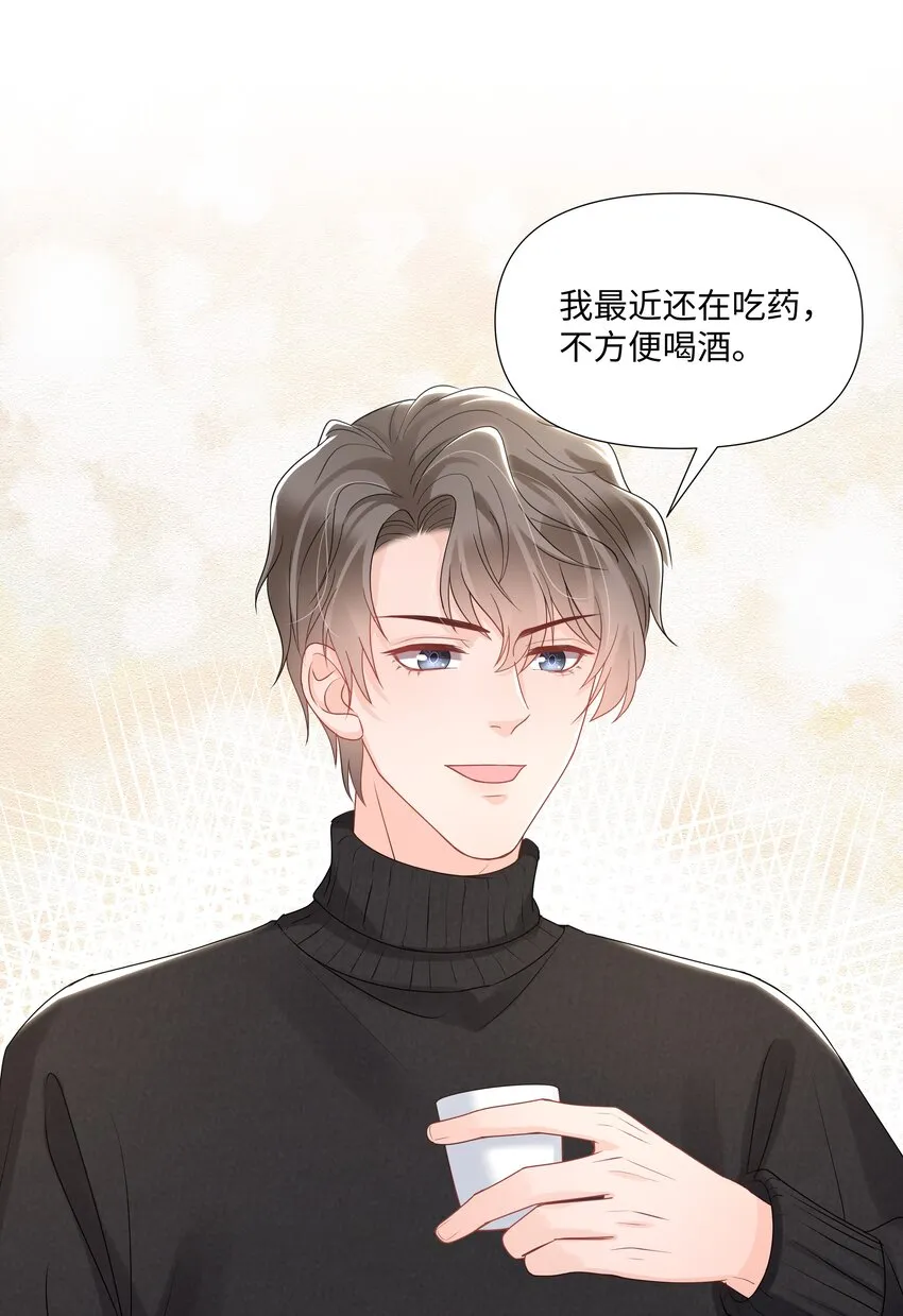 016 解围 第23页