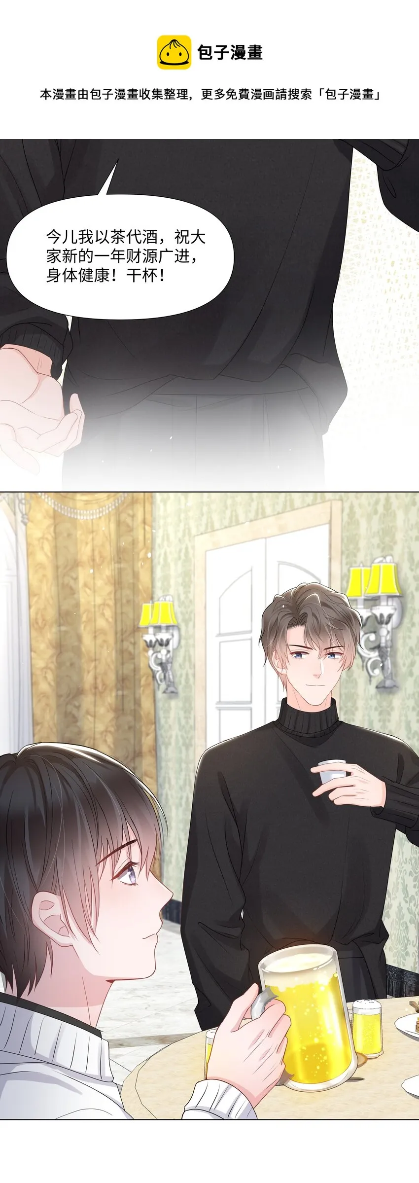 016 解围 第24页