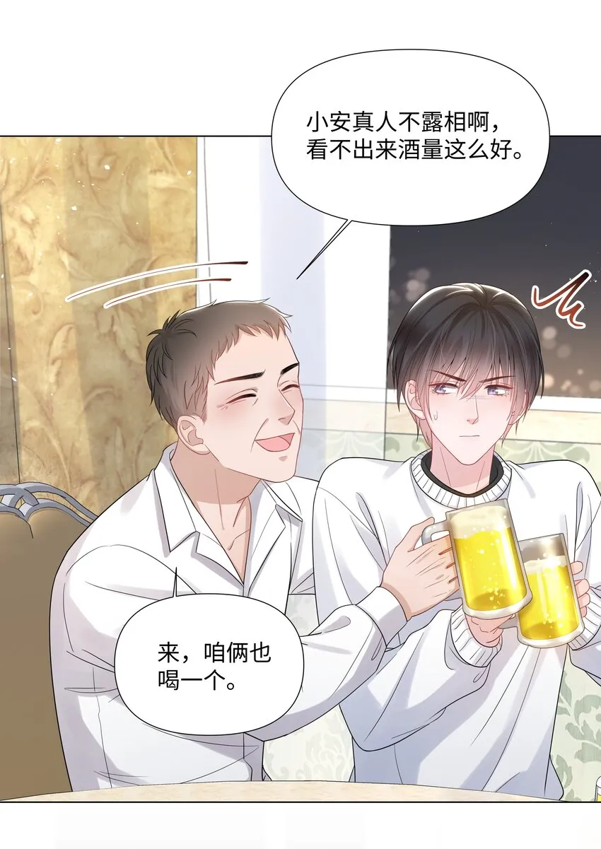 016 解围 第26页