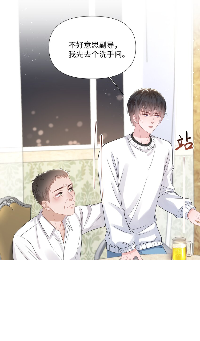 016 解围 第27页