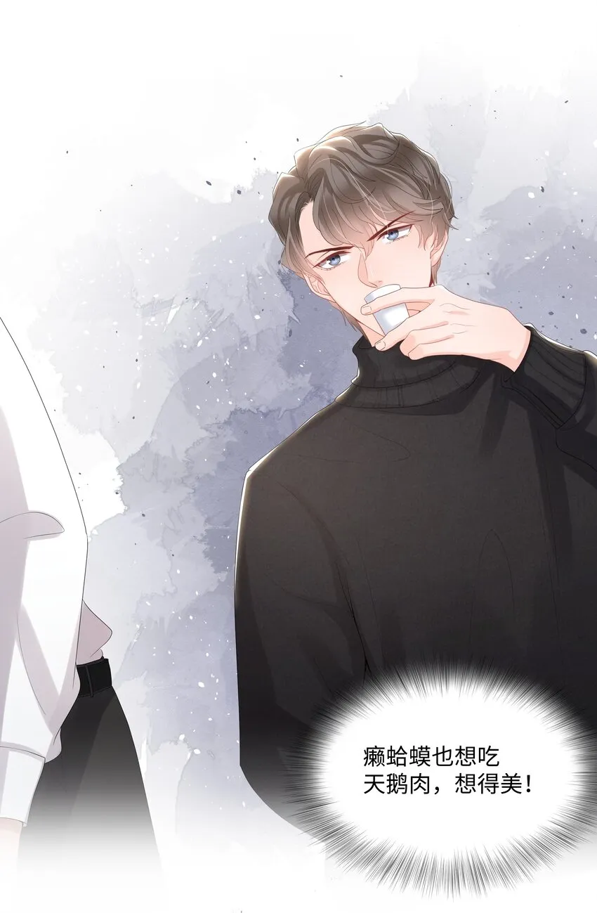 016 解围 第29页