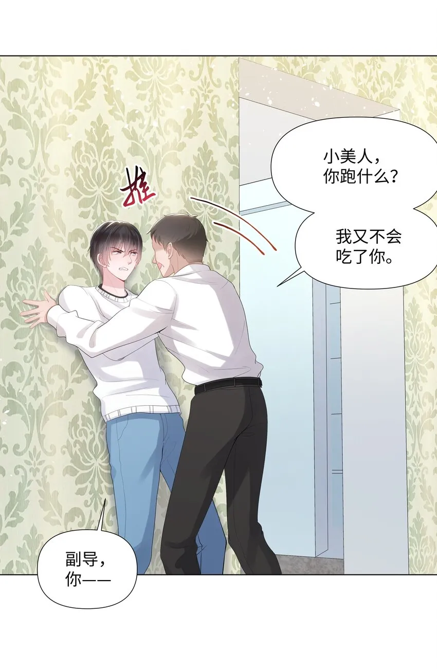 016 解围 第32页