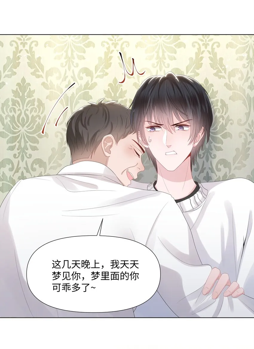 016 解围 第33页