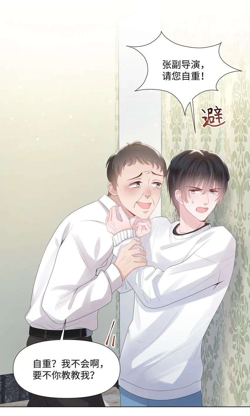 016 解围 第34页