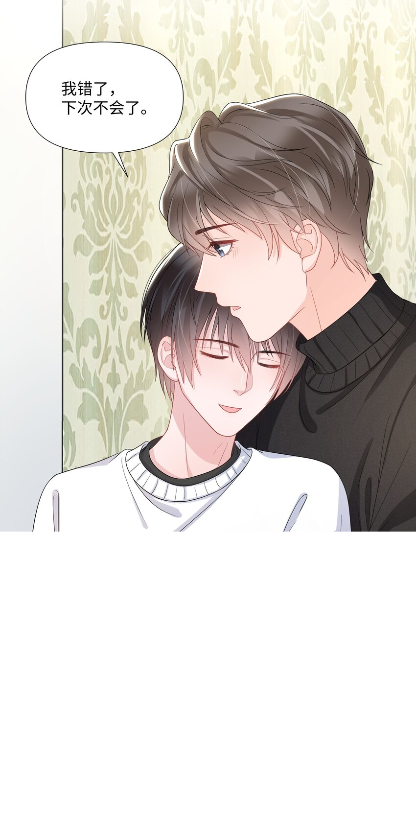 016 解围 第39页