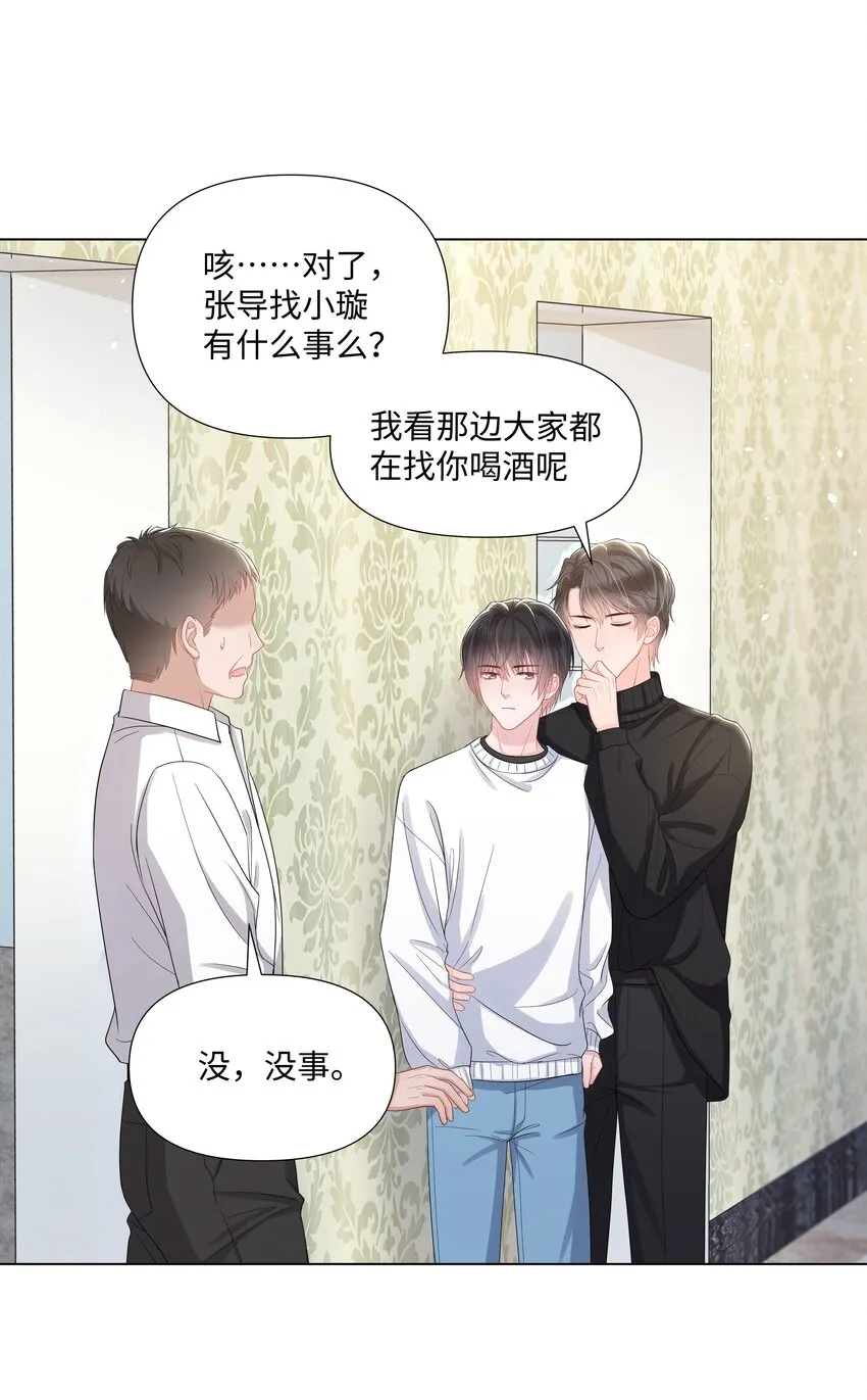 016 解围 第40页