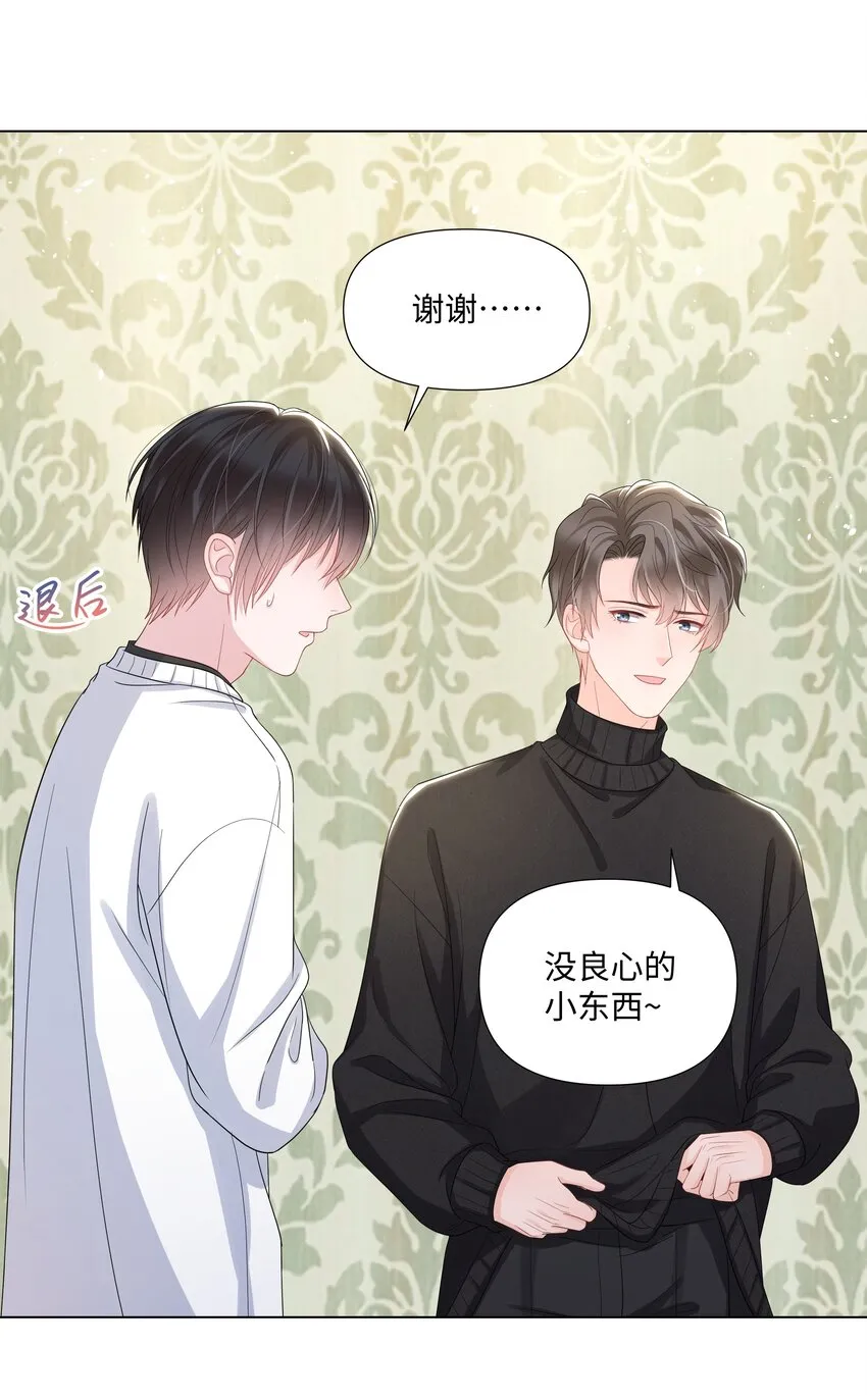 016 解围 第42页