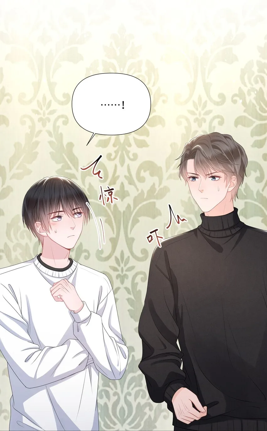 016 解围 第44页