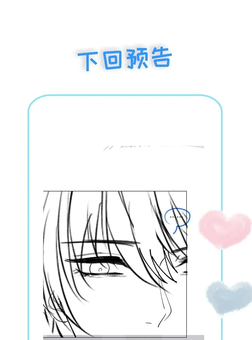 016 解围 第46页