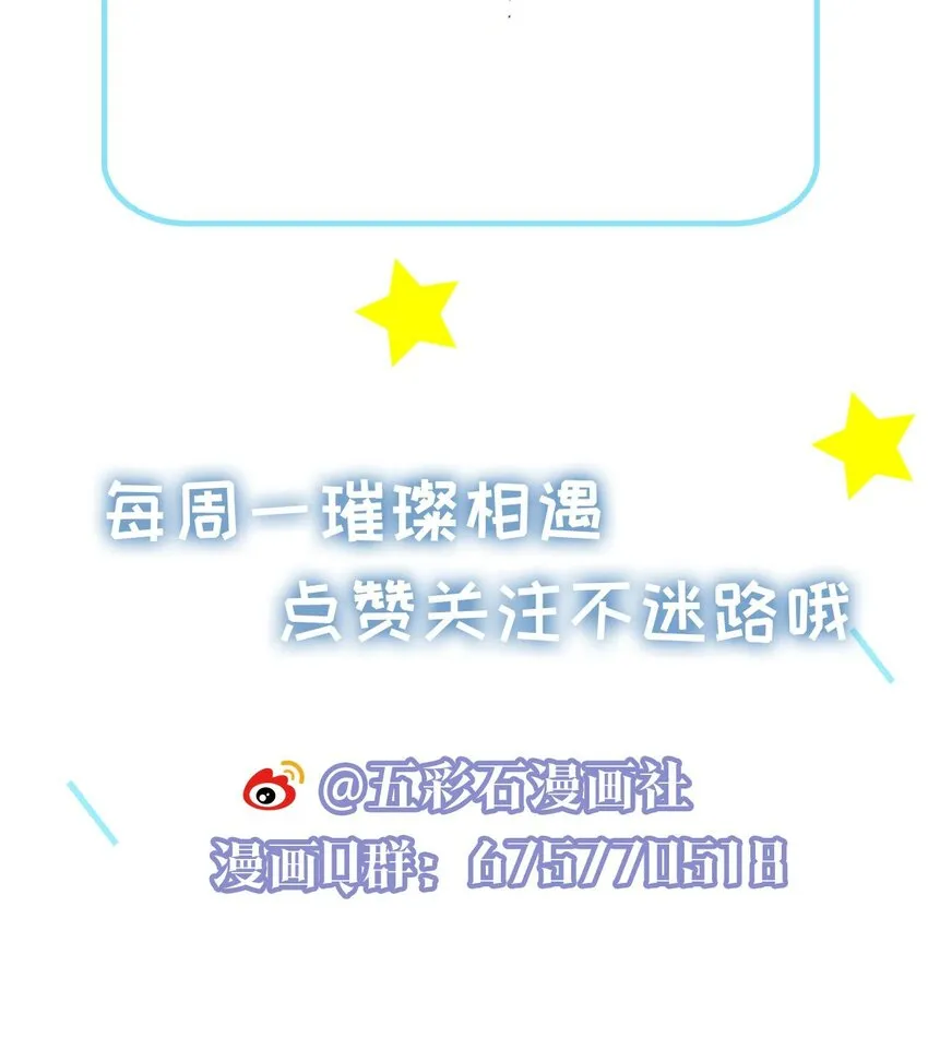 016 解围 第48页