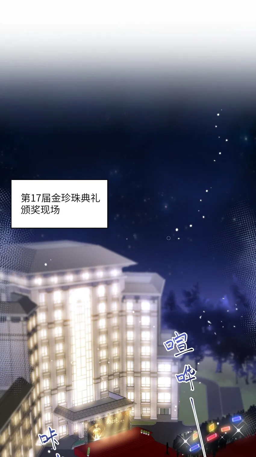 01 美人 第3页