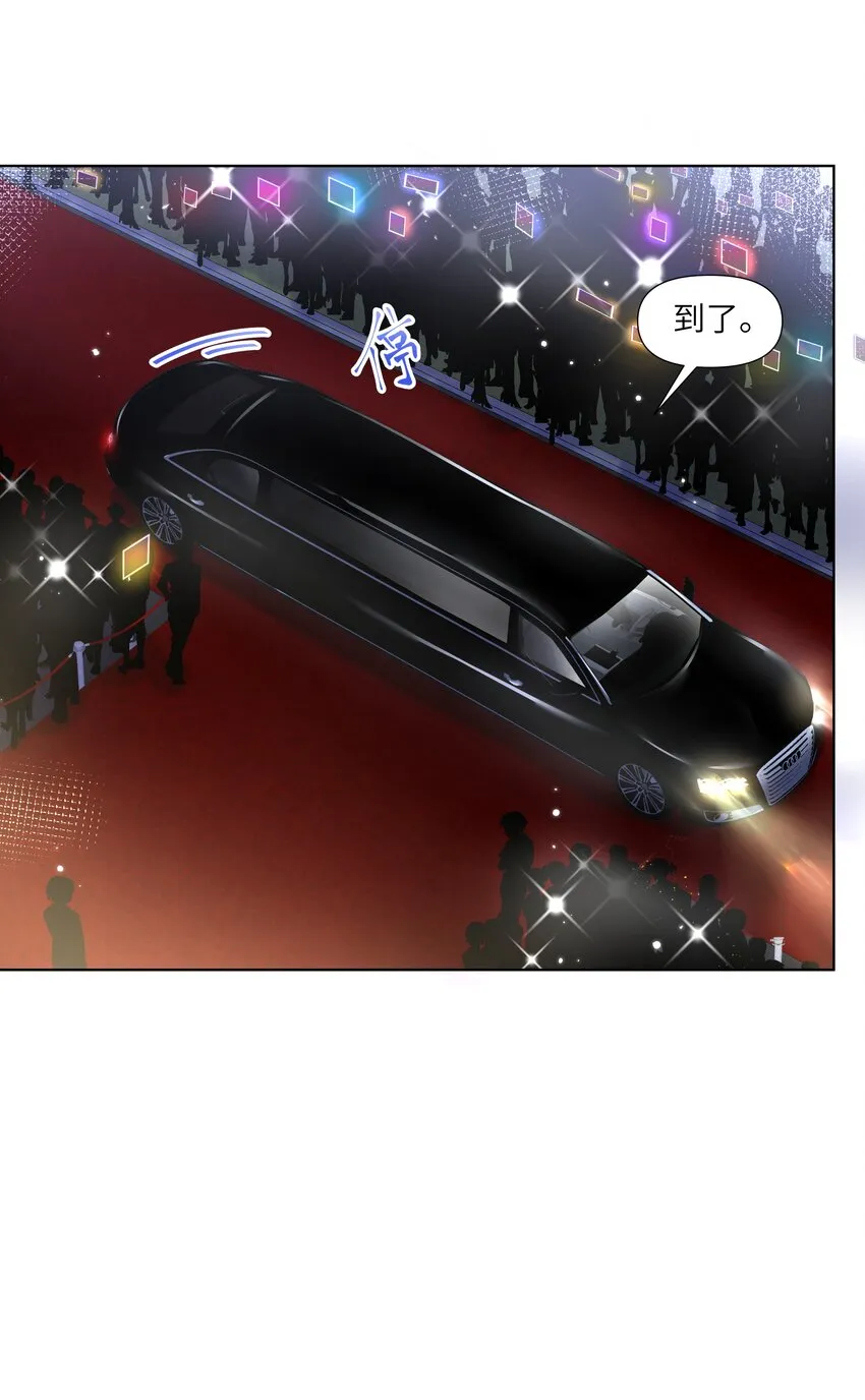 01 美人 第8页