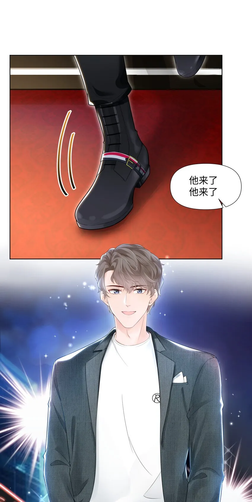 01 美人 第9页