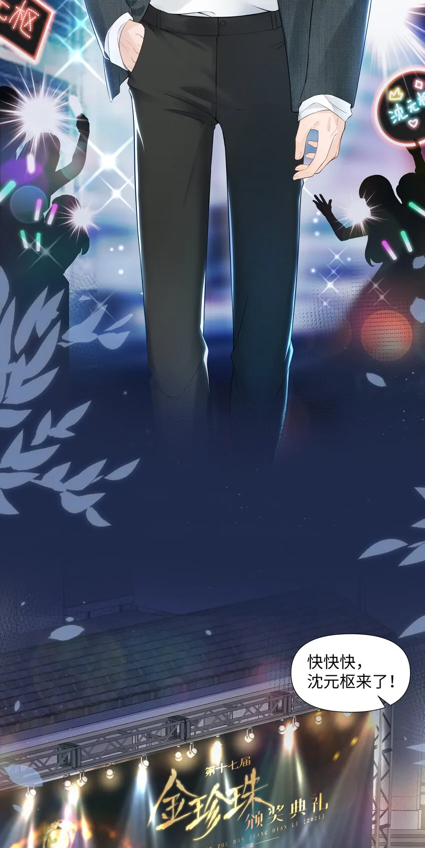 01 美人 第10页