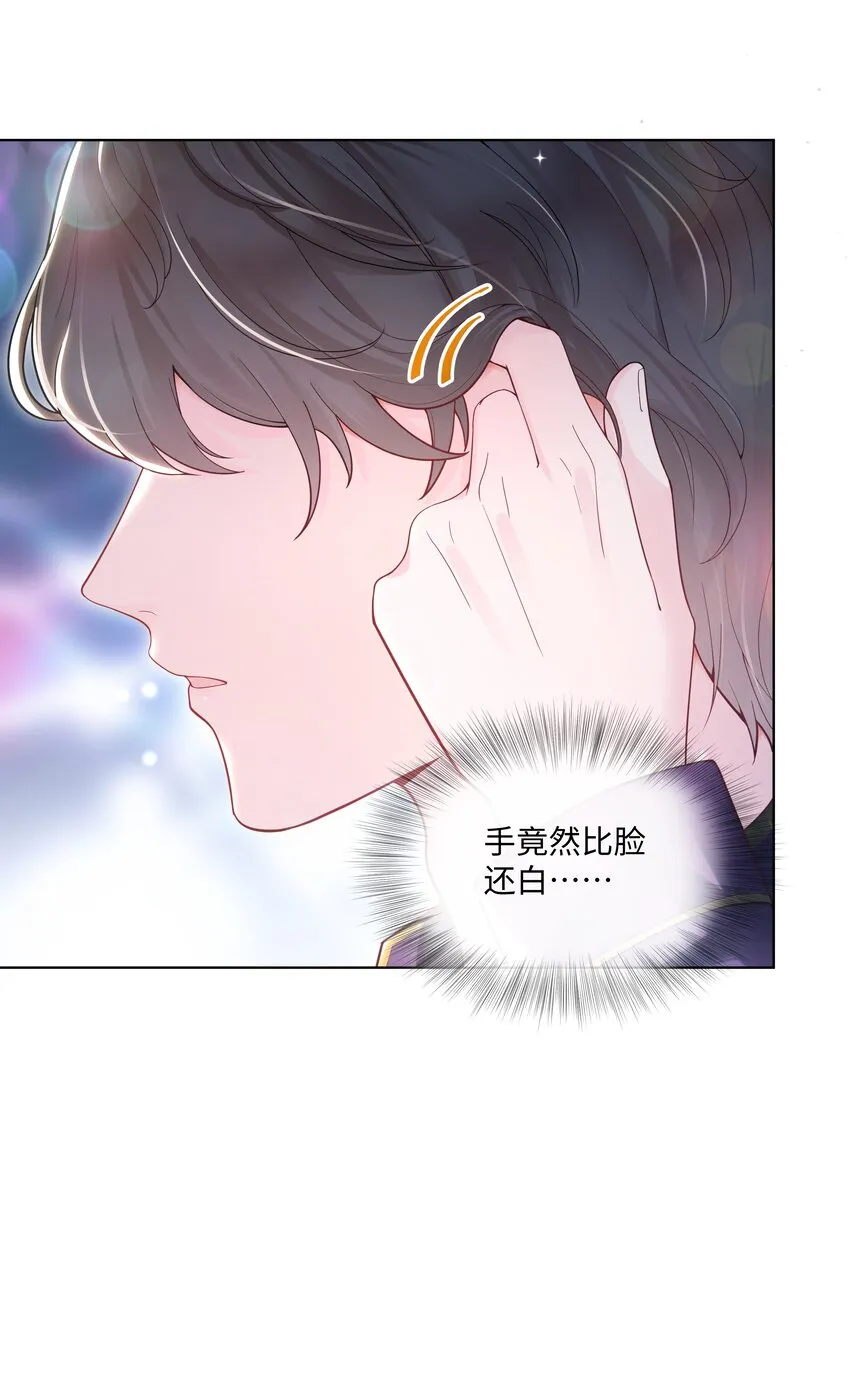 01 美人 第14页