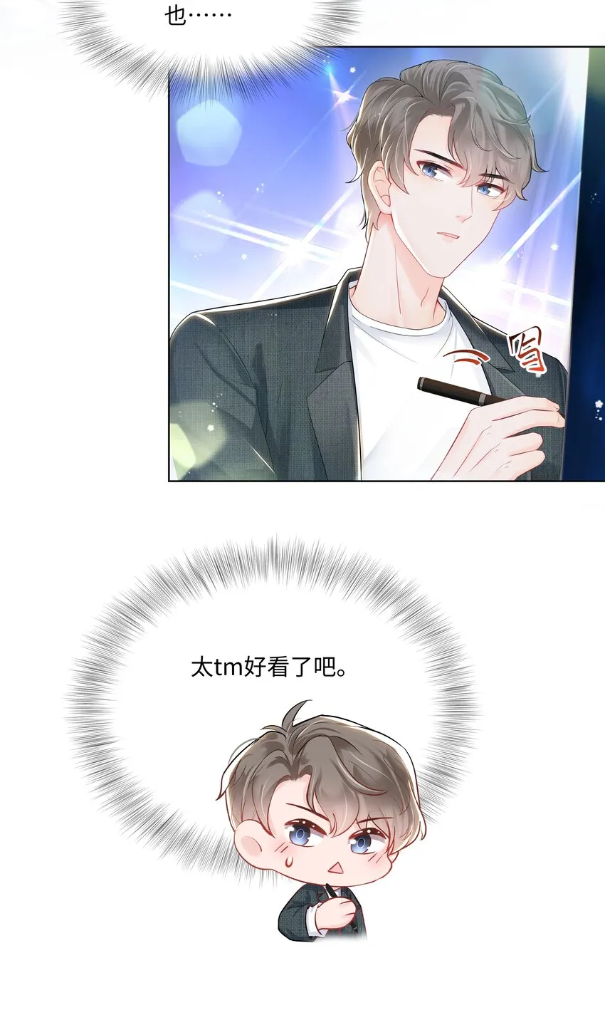 01 美人 第16页
