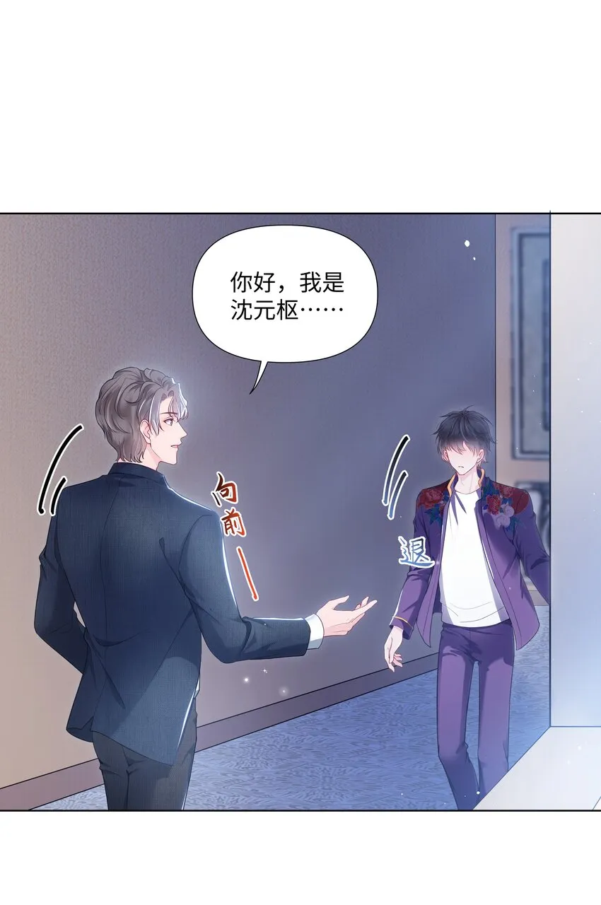 01 美人 第29页