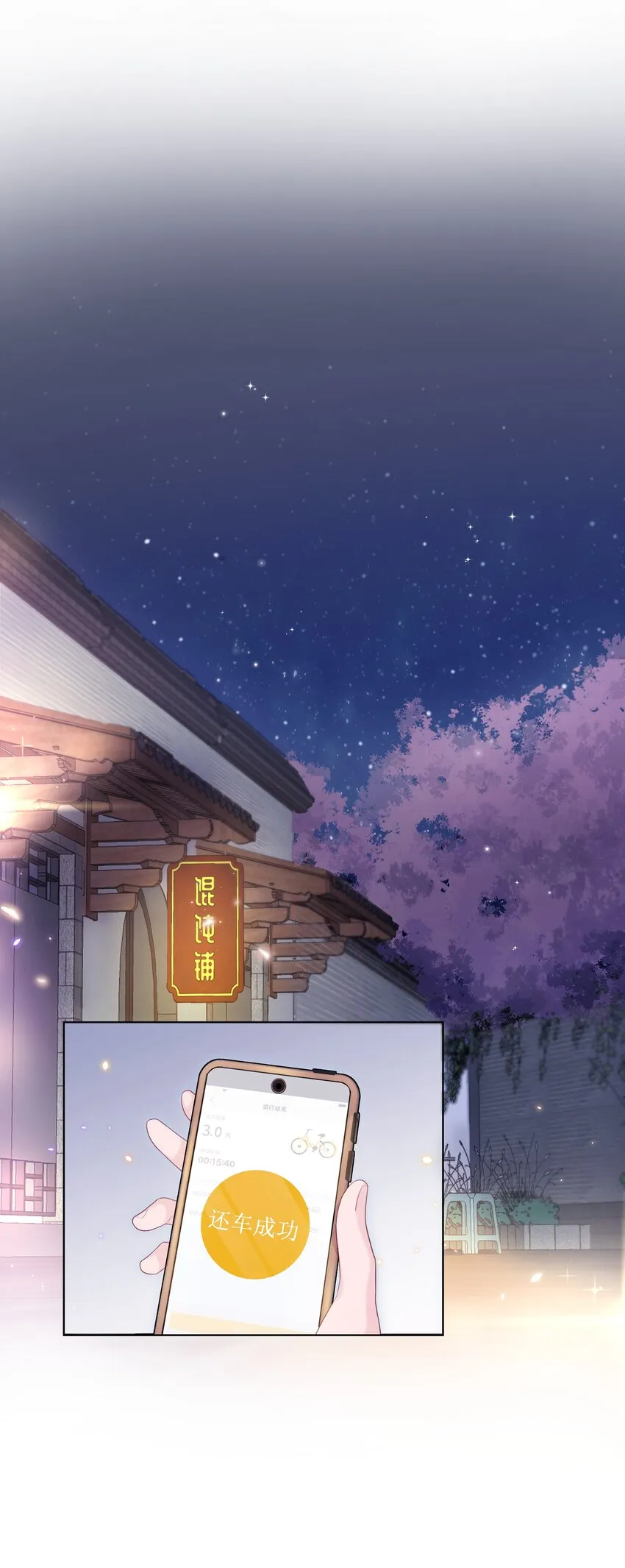 01 美人 第34页