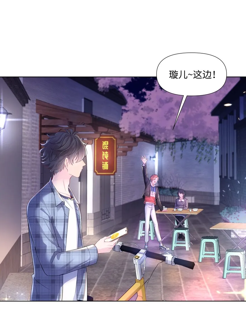 01 美人 第35页