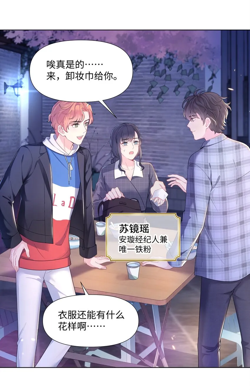 01 美人 第37页