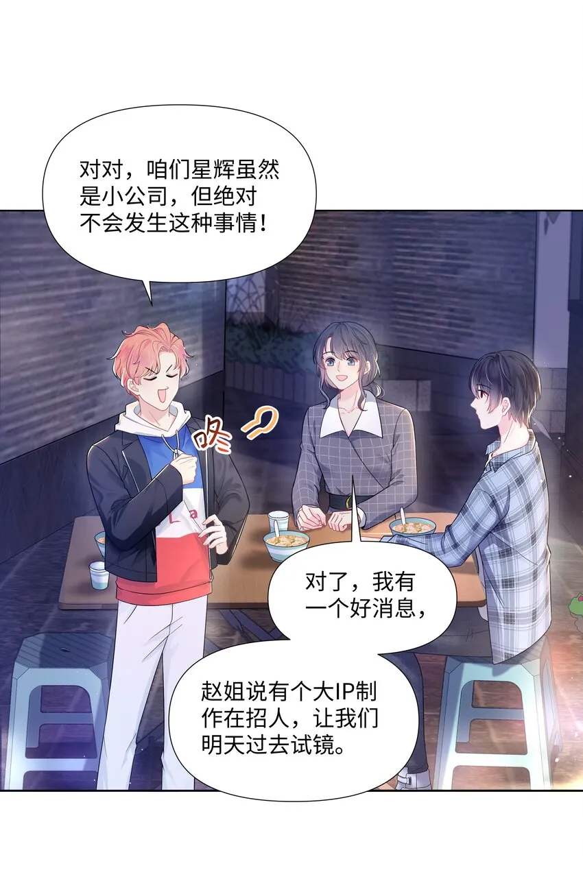 01 美人 第42页