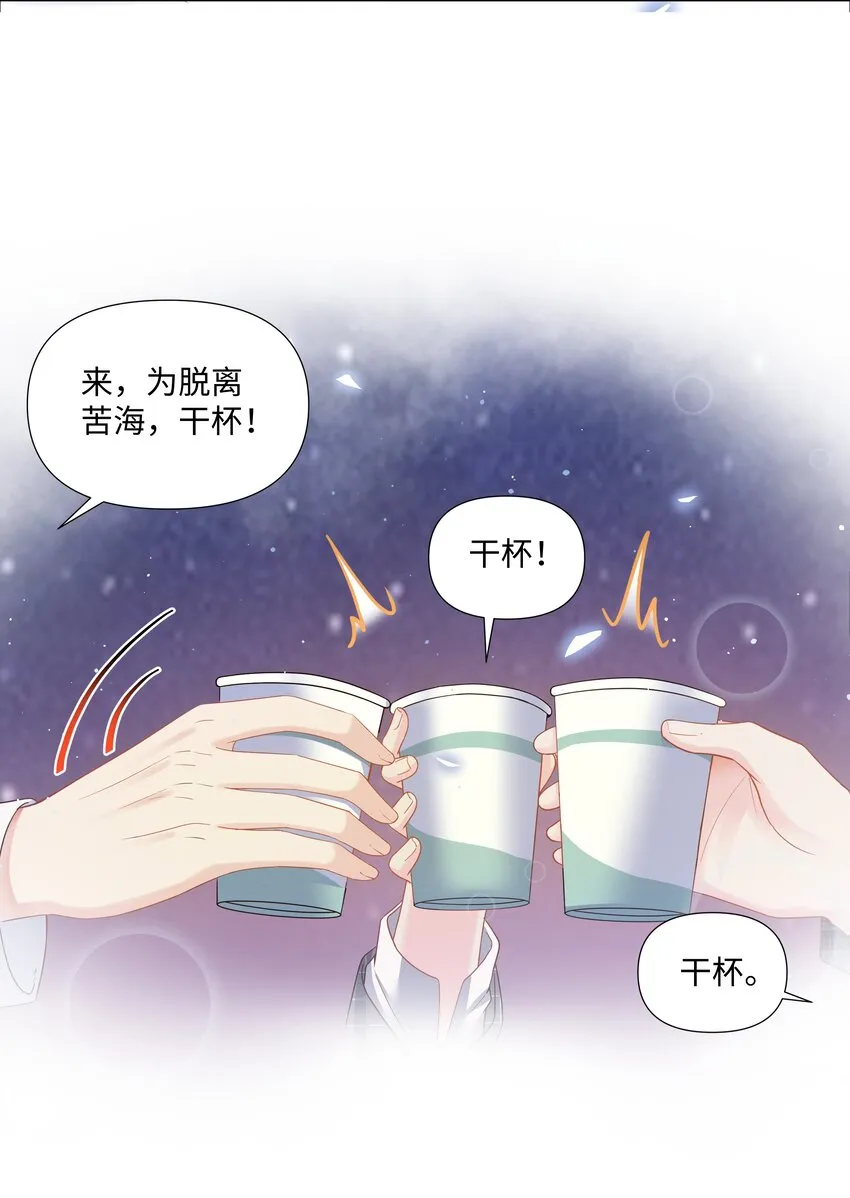 01 美人 第44页