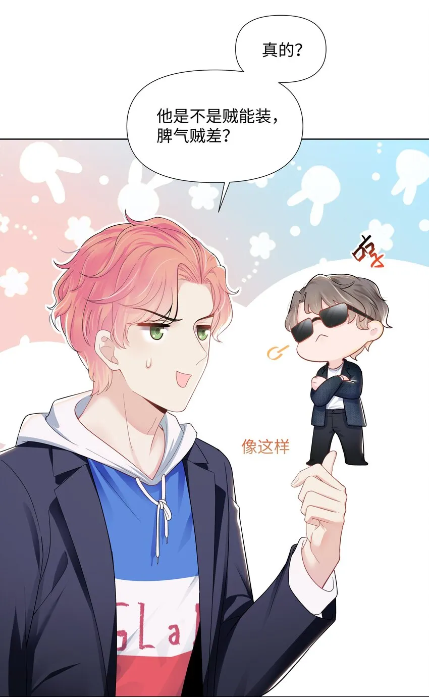 01 美人 第46页