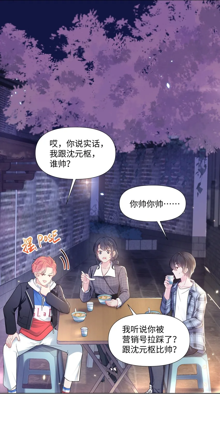 01 美人 第47页