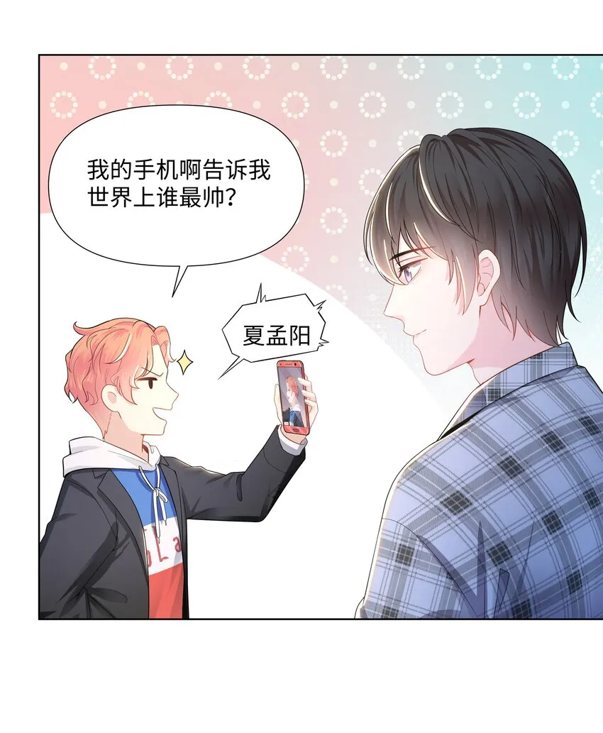 01 美人 第51页