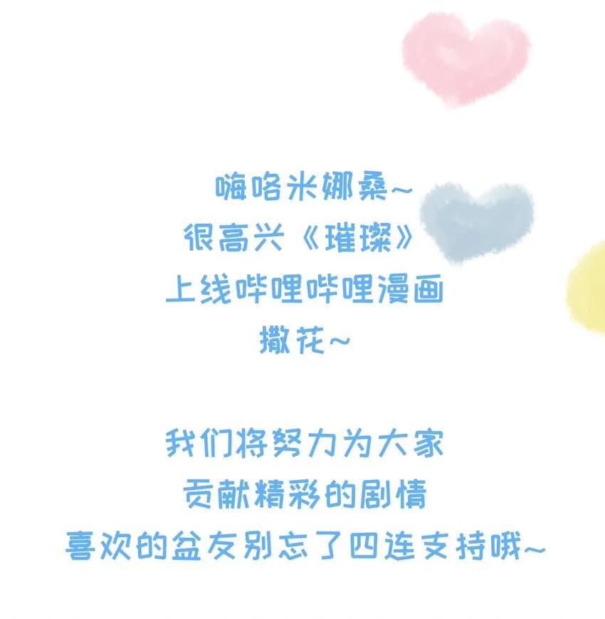 01 美人 第56页