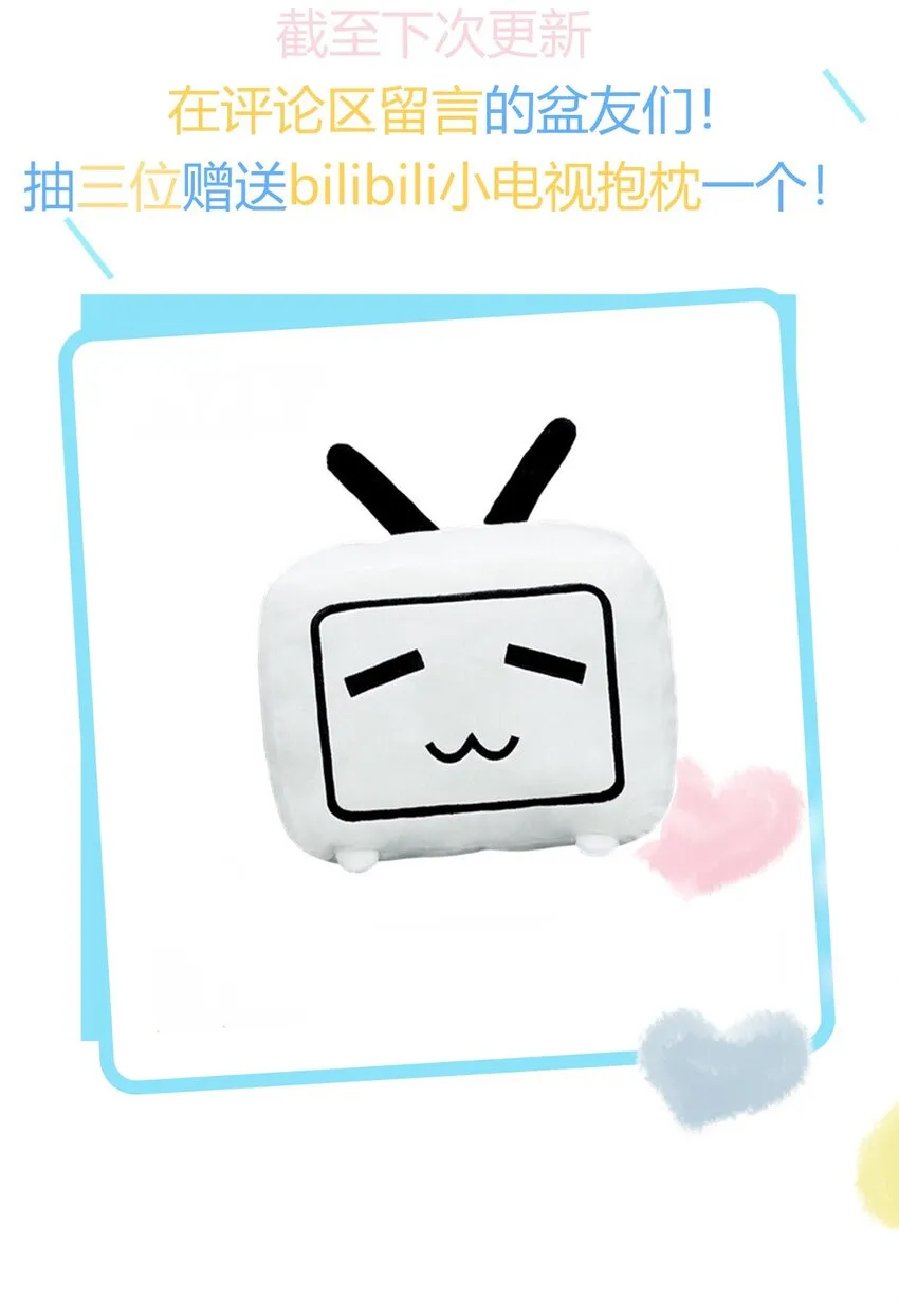 01 美人 第58页